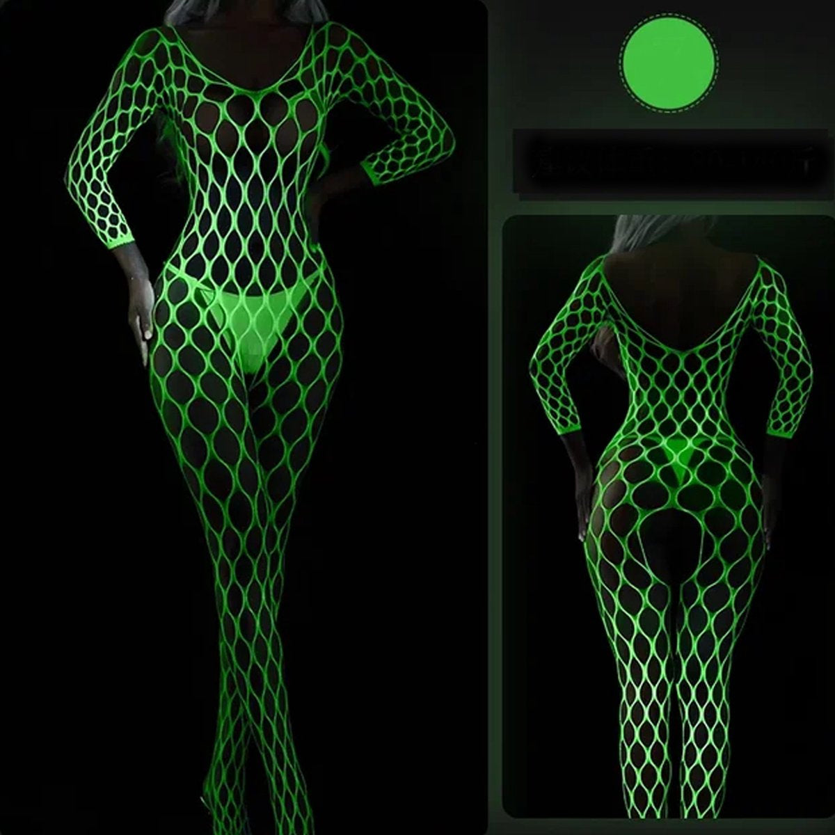 Glow in The Dark Jumpsuit Visnet