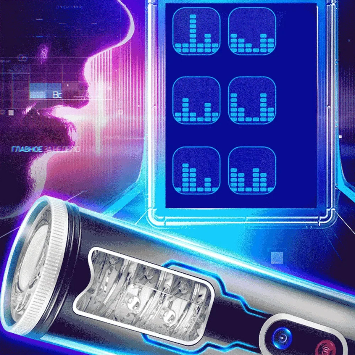 Handsfree Masturbator